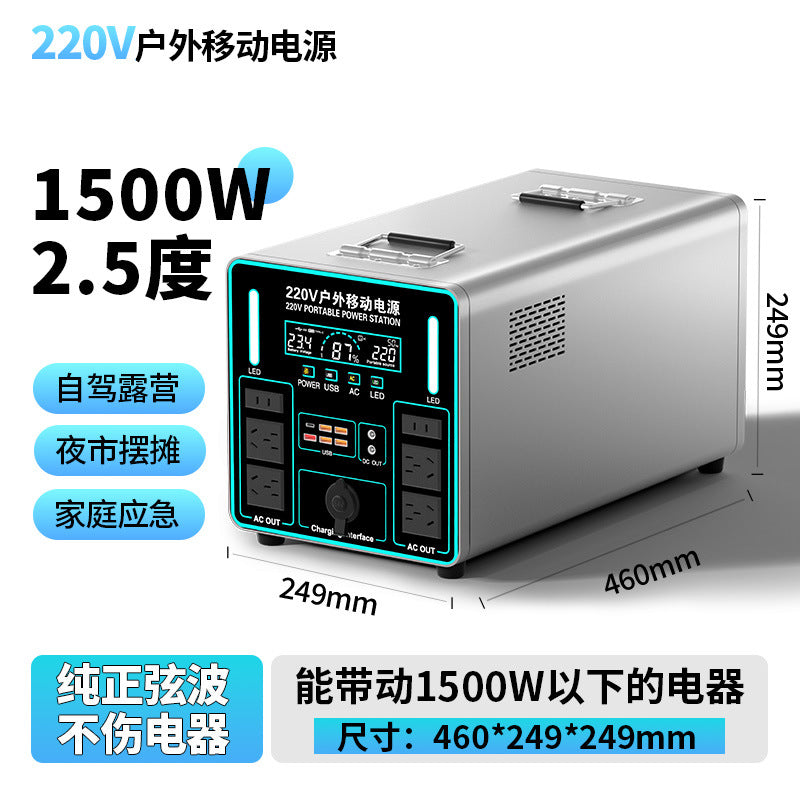 欧规220v户外移动电源大容量摆摊露营床车直播冰箱储能备用车载