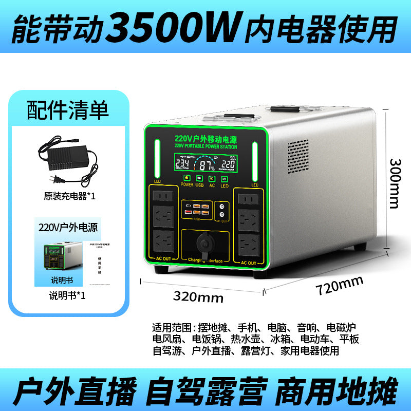 欧规220v户外移动电源大容量摆摊露营床车直播冰箱储能备用车载