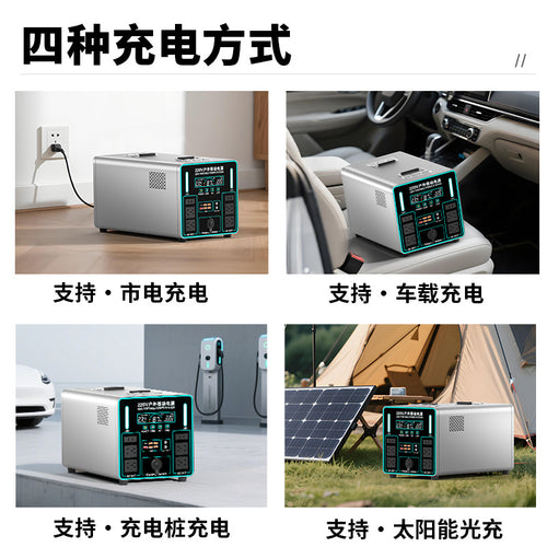 欧规220v户外移动电源大容量摆摊露营床车直播冰箱储能备用车载