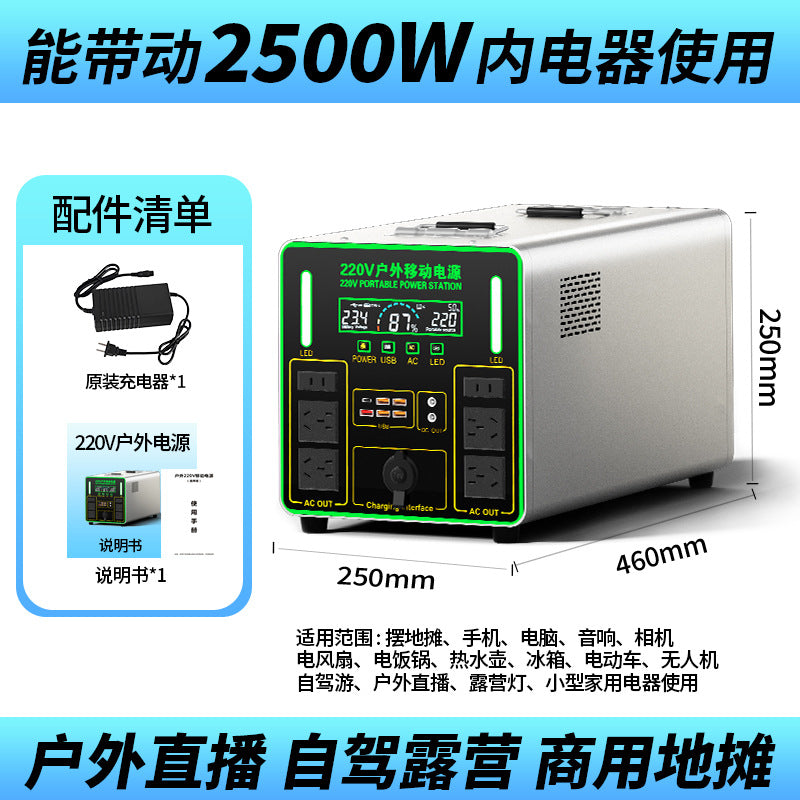 欧规220v户外移动电源大容量摆摊露营床车直播冰箱储能备用车载