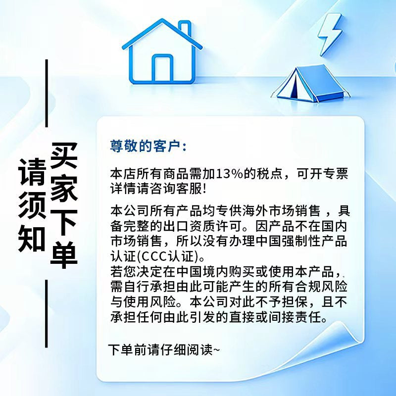 欧规220v户外移动电源大容量摆摊露营床车直播冰箱储能备用车载