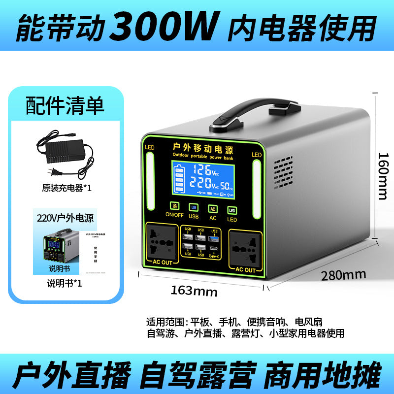 欧规220v户外移动电源大容量摆摊露营床车直播冰箱储能备用车载