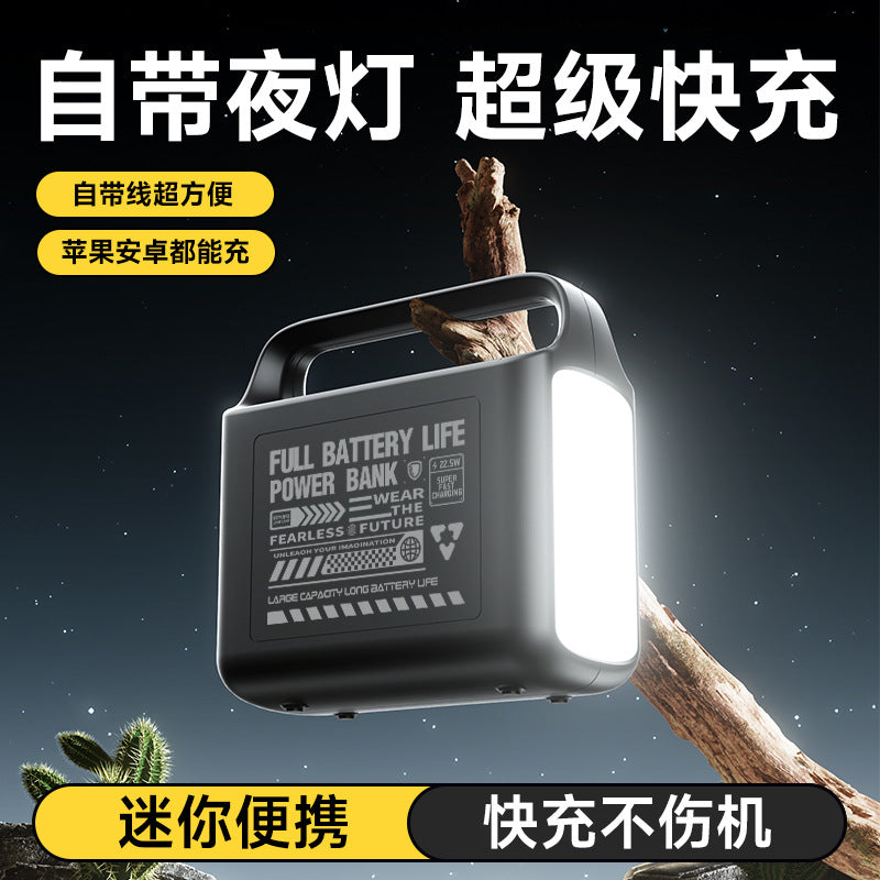 仅跨境超级快充充电宝10万毫安带LED灯大容量自带线移动电源批发