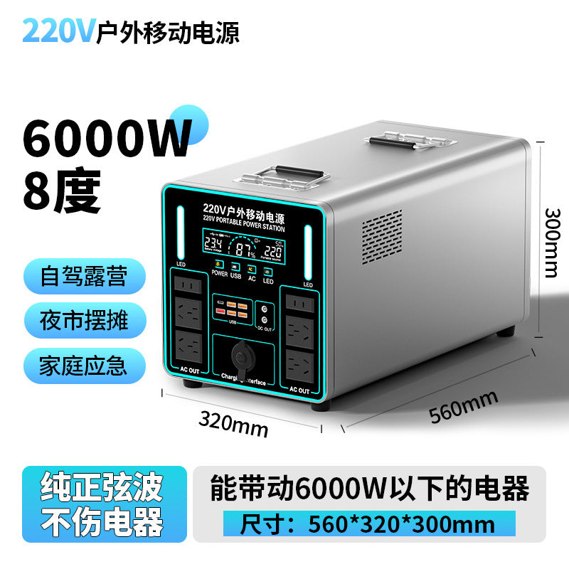 欧规220v户外移动电源大容量摆摊露营床车直播冰箱储能备用车载