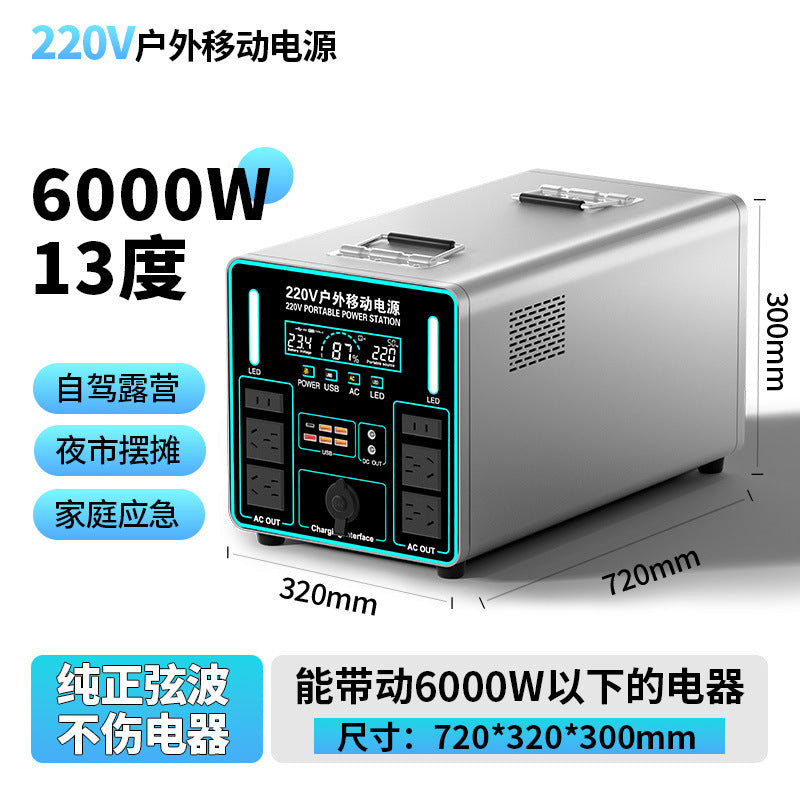 欧规220v户外移动电源大容量摆摊露营床车直播冰箱储能备用车载